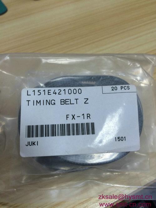 Juki juki L151E421000 TIMING BELT Z   FX-1R